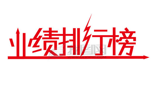2014年中國柔性線路板廠綜合排名——有幾家是你熟識的呢？