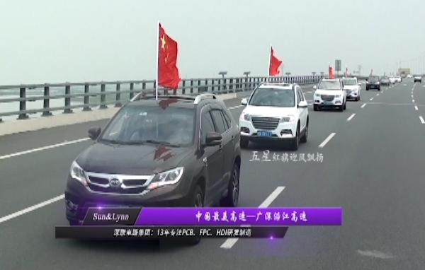 紀(jì)念反法西斯抗戰(zhàn)勝利70周年—因?yàn)橛心銈儯庞薪裉斓暮推?，今天的中國，今天的深?lián)電路板廠?。?！