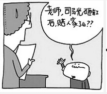 疲倦嗎？跟汽車fpc廠一起來放松下吧！