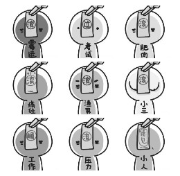 智能家居線路板：2015年最后一波霉運(yùn)清理，我選“小人債見”