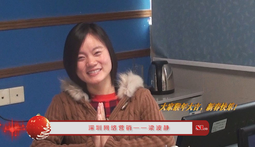 新春首發(fā)，電路板廠深聯(lián)電路給您拜年了！