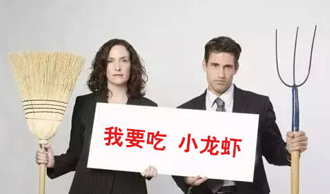 柔性線路板生產(chǎn)廠家：再也沒(méi)有人可以用任何理由阻擋我愛上小龍蝦