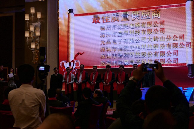 春風(fēng)十里不如你的肯定，深聯(lián)柔性電路板廠榮獲帝晶光電2016年度“最佳質(zhì)量供應(yīng)商”