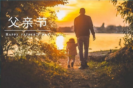 FPC小編想告訴你：不一樣的父親，一樣的父愛