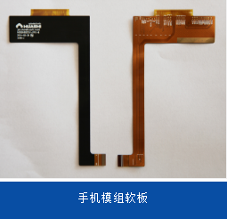 軟板廠也在想超越蘋果，國產(chǎn)手機(jī)還要走多遠(yuǎn)呢？