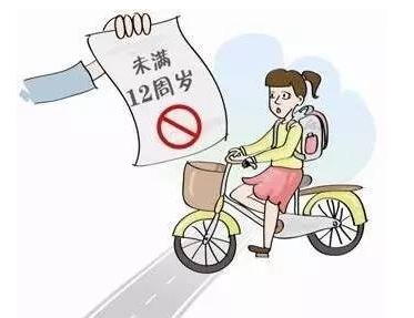 軟板小編告訴熊孩子們，你們被禁止騎共享單車了！