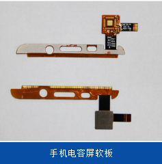 柔性線路板上游基材 FCCL所需壓延銅箔恐供不應(yīng)求！蘋果駐廠盯貨源