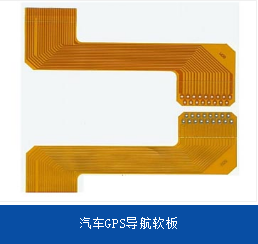 汽車軟板揭曉自動駕駛的三大風(fēng)險