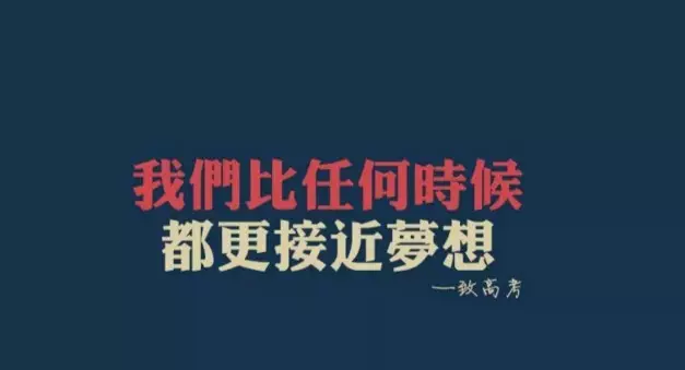 手機(jī)FPC之決戰(zhàn)高考. 倒計(jì)時(shí)。。。