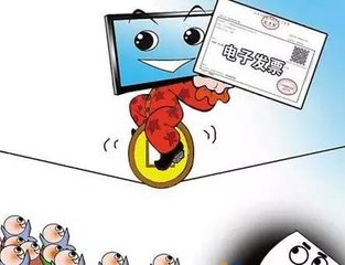 手機(jī)FPC廠提醒大家！6月30日后高速費(fèi)紙質(zhì)發(fā)票將不能再用于抵稅