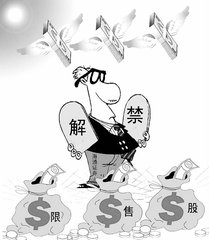 指紋模塊FPC之正式解禁！美國商務部宣布取消中興通訊禁令