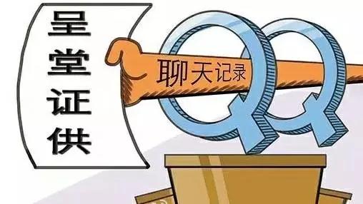柔性線路板廠之你的聊天記錄將成為呈堂證供？嚇到不敢說話！