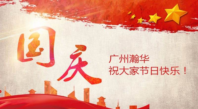 FPC廠良心推薦|| 國慶小長假，去哪人少？還超便宜？