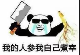 汽車軟板廠之來(lái)啊，互相傷害啊，年底催婚大戰(zhàn)來(lái)了！
