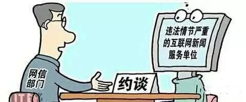 柔性線路板得一消息，百度、搜狐部分產(chǎn)品頻道暫停更新！