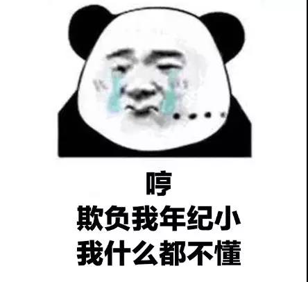 柔性電路板之有些事，小時候以為是真的，長大后才發(fā)現(xiàn)。。。。。。