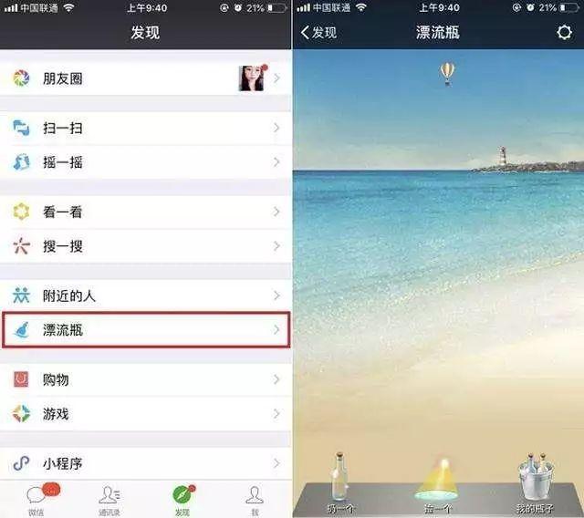 汽車FPC廠的微信這個(gè)爭(zhēng)議功能正式下線！
