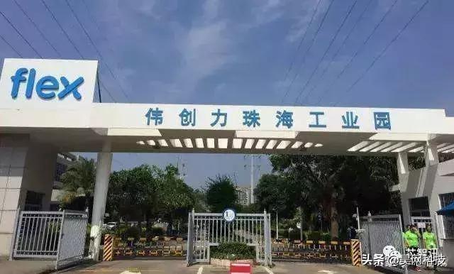軟板廠告訴你偉創(chuàng)力停止為華為代工！損失有多大？