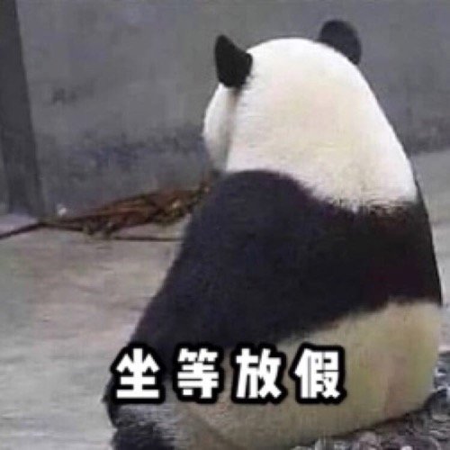 汽車軟板之深聯(lián)電路2020春節(jié)放假通知：您的假期余額已充值，請查收！