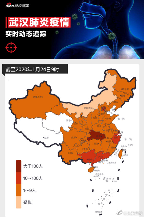 深聯(lián)電路有限公司關于統(tǒng)計春節(jié)期間抵達或途徑武漢人員信息暨應對新型冠狀病毒疫情通知