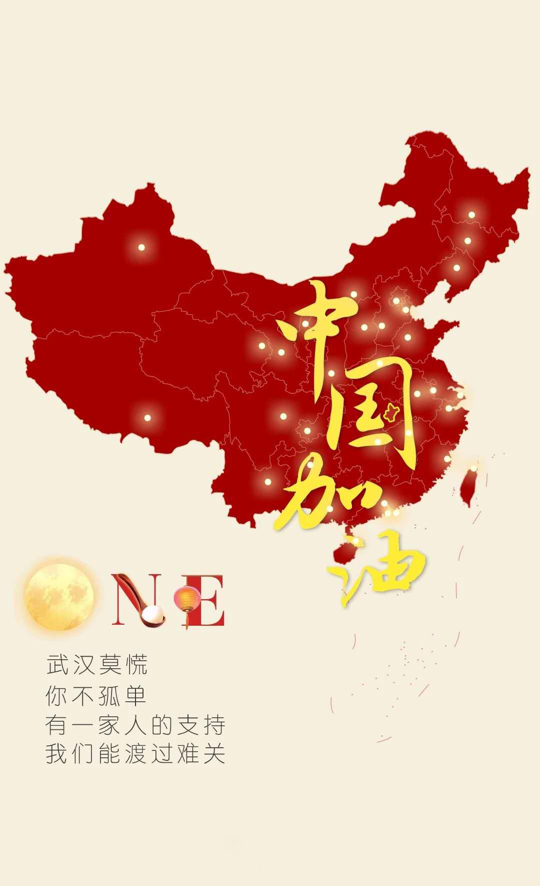 汽車FPC之深聯(lián)電路復工相關事宜通知