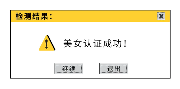 指紋模塊軟板之戴上口罩的我們變好看了？