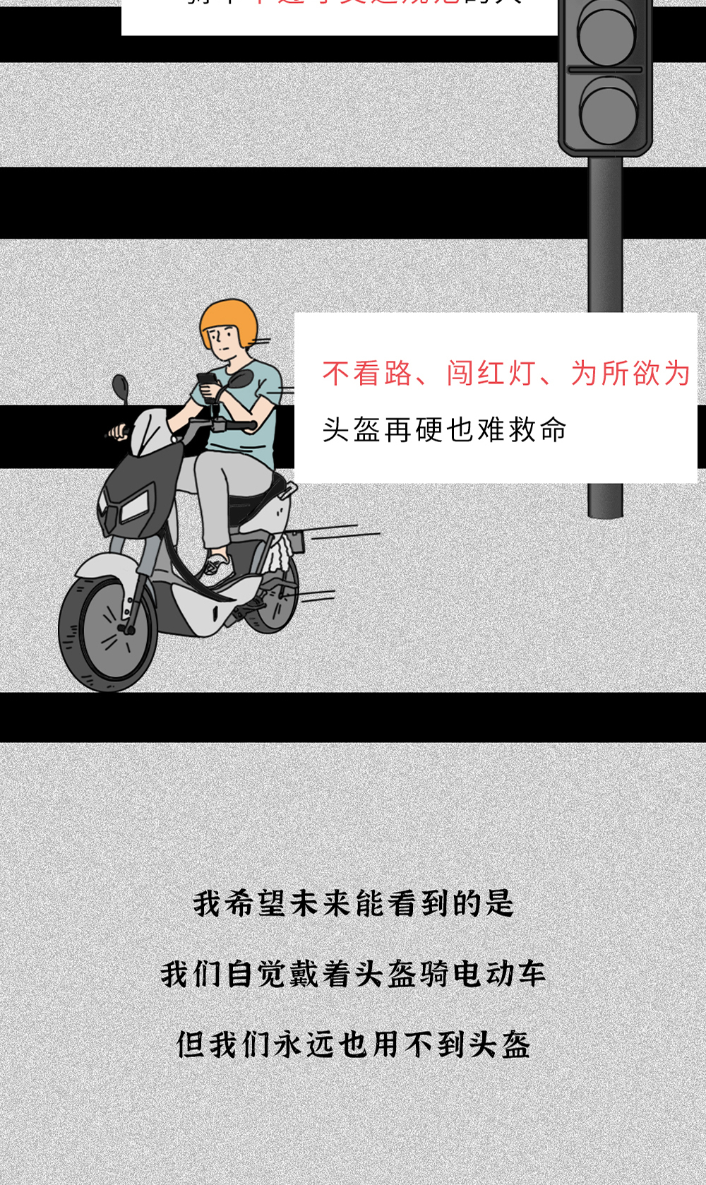 PCB之請耐下心來花3分鐘看完本文，事關(guān)性命安全！