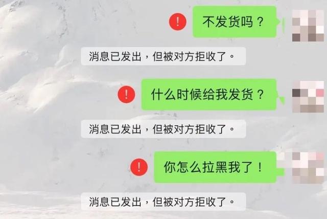 軟板廠注意！微信轉賬時出現這行字，千萬別付錢