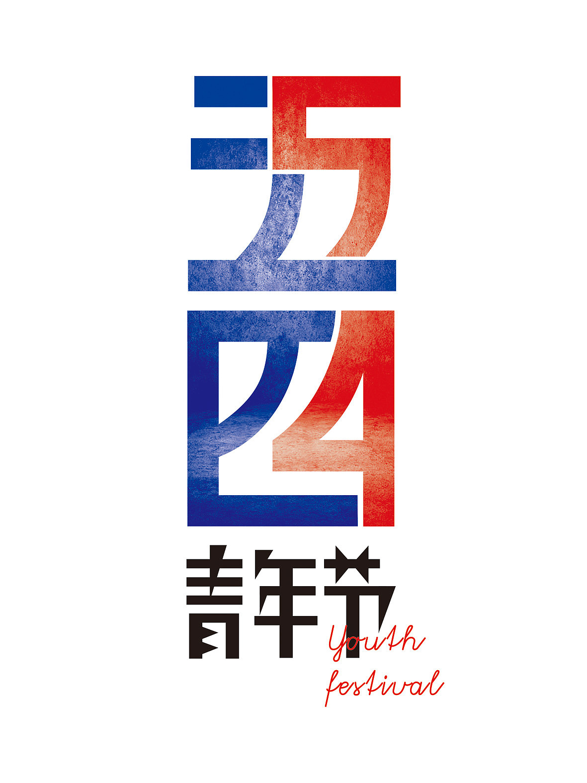 青年節(jié) 電池FPC廠傳承五四薪火，不負青春時光