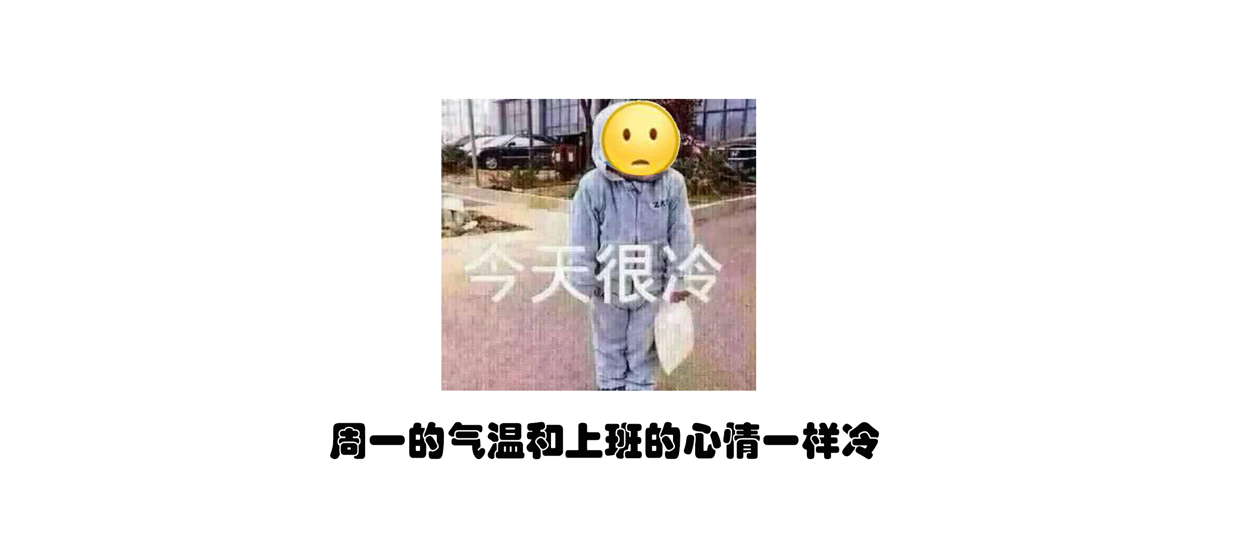 FPC廠之最低氣溫或降至14℃！深圳入秋了？
