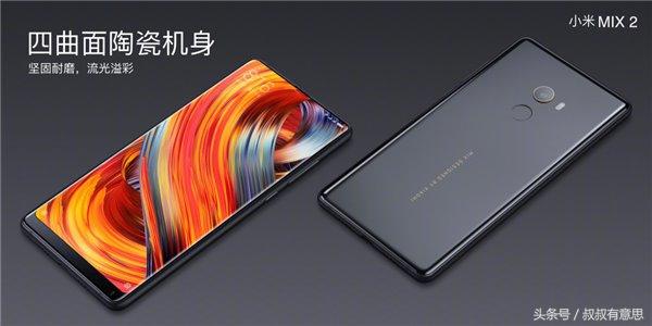 從iPhone X到華為Mate 10，全面屏手機(jī)值得買嗎？