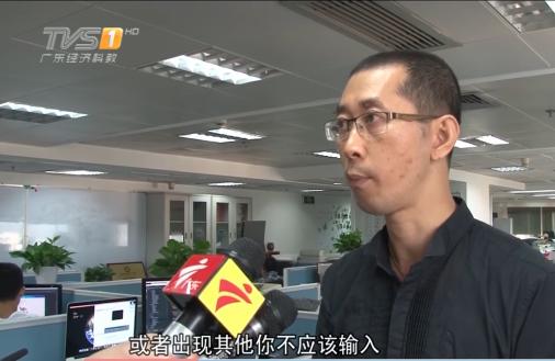 新型手機病毒出現(xiàn)，超過三萬用戶中招