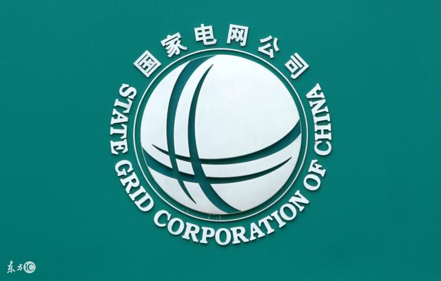 為什么國(guó)家電網(wǎng)一個(gè)收電費(fèi)的能進(jìn)全球五百?gòu)?qiáng)？