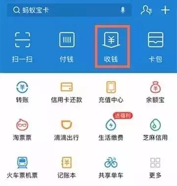 支付寶轉(zhuǎn)賬從收費(fèi)變免費(fèi)，只需這幾招！