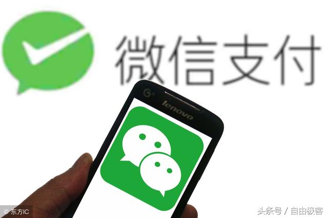你的微信為何沒有“指紋支付”？