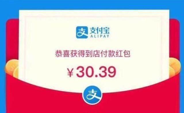 4月1日后恐將不會(huì)再有微信支付寶紅包了，即將進(jìn)入最后的紅包瘋狂