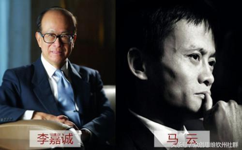 李嘉誠在選擇支付合作方時，為何棄微信而選擇支付寶？