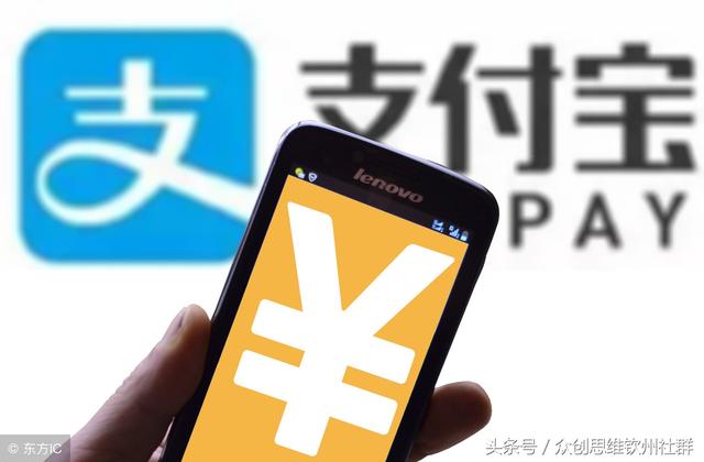 李嘉誠在選擇支付合作方時，為何棄微信而選擇支付寶？