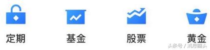 支付寶“隱藏”的功能，躺著就能偷偷賺錢！