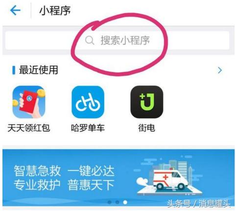 支付寶“隱藏”的功能，躺著就能偷偷賺錢！