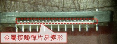 柔性電路板生產(chǎn)廠(chǎng)家