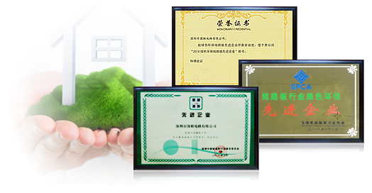 環(huán)保先鋒，與您共同呵護(hù)綠色家園